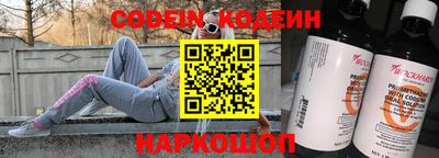MESCALINE Нальчик