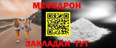 ALPHA PVP Новозыбков