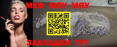 MESCALINE Нальчик
