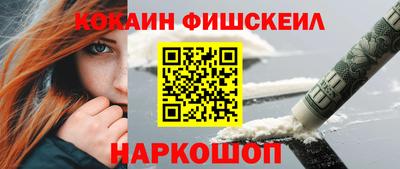 ALPHA PVP Новозыбков