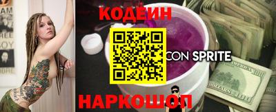 сатива Наро-Фоминск