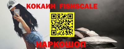 сатива Наро-Фоминск
