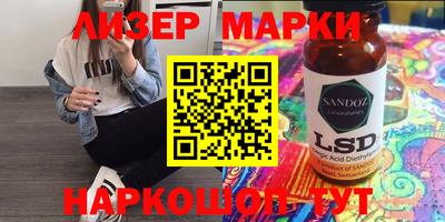 ALPHA PVP Новозыбков