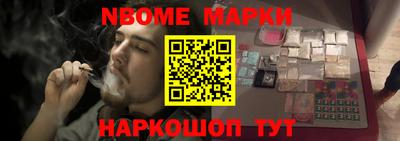 прущая мука Новокубанск