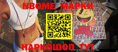 прущая мука Новокубанск