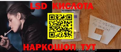 MESCALINE Нальчик