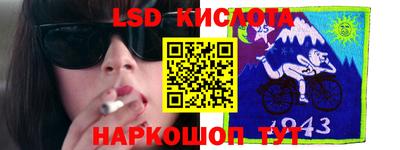 ALPHA PVP Новозыбков