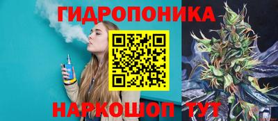 прущая мука Новокубанск