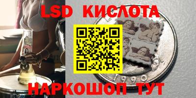 прущая мука Новокубанск