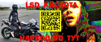 меф Новодвинск