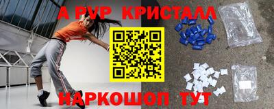 сатива Наро-Фоминск