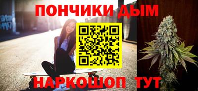 сатива Наро-Фоминск
