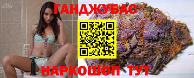 прущая мука Новокубанск