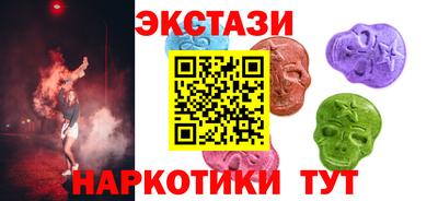 соль курить ск Нарткала
