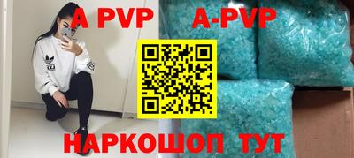 ALPHA PVP Новозыбков