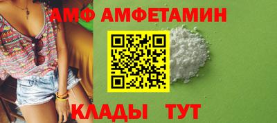 сатива Наро-Фоминск