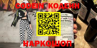 MESCALINE Нальчик