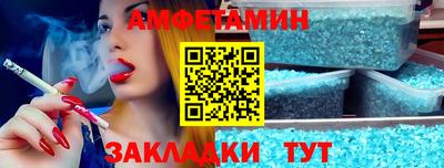 прущая мука Новокубанск
