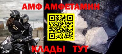 меф Новодвинск