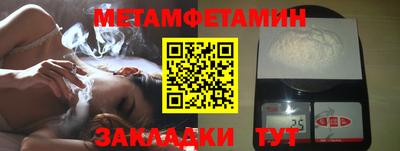 сатива Наро-Фоминск