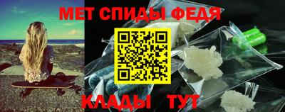 меф Новодвинск