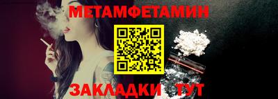 меф Новодвинск