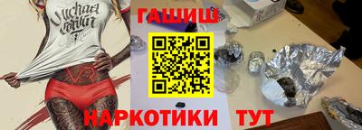 меф Новодвинск