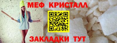 сатива Наро-Фоминск