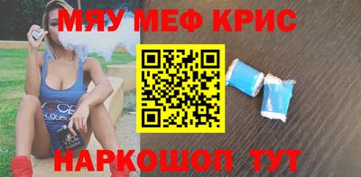 прущая мука Новокубанск