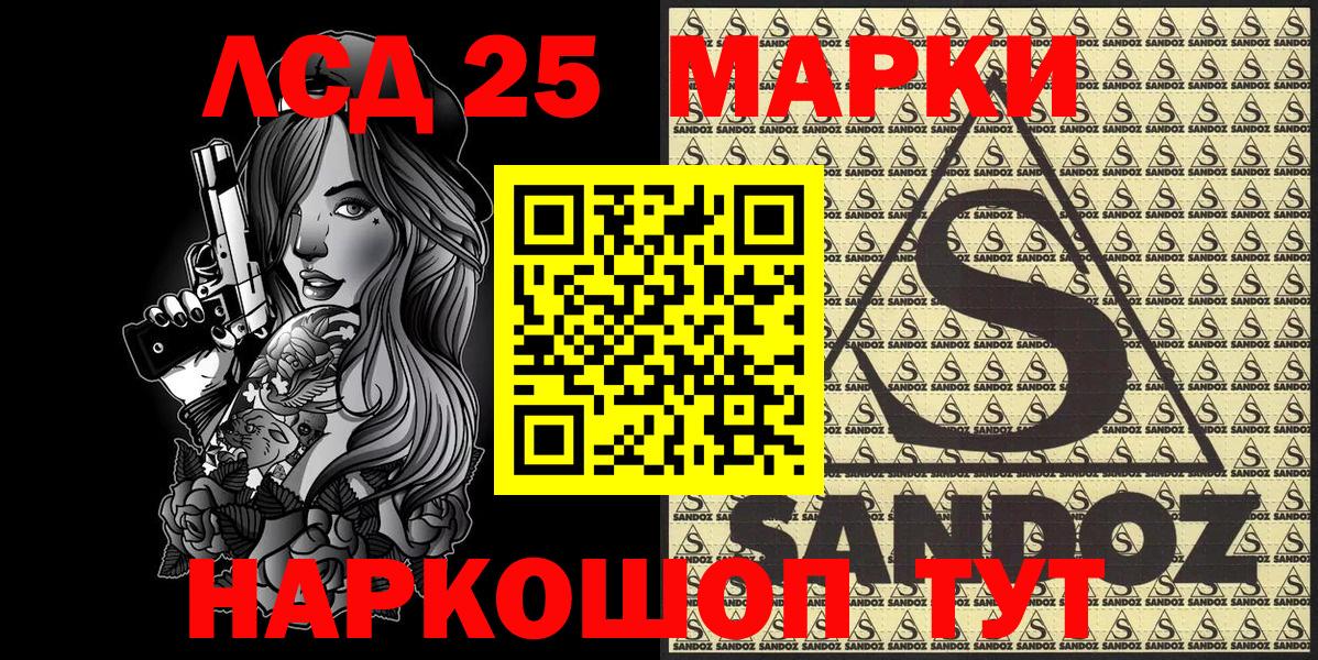 закладки  Марки NBOMe 1,5мг  Соль-Илецк  Вход с VPN  Марки NBOMe 1,5мг 